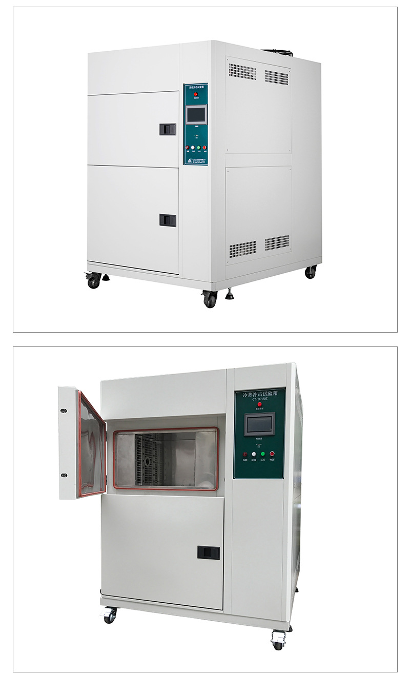 怎么控制高低温冲击试验箱温度的变化速率