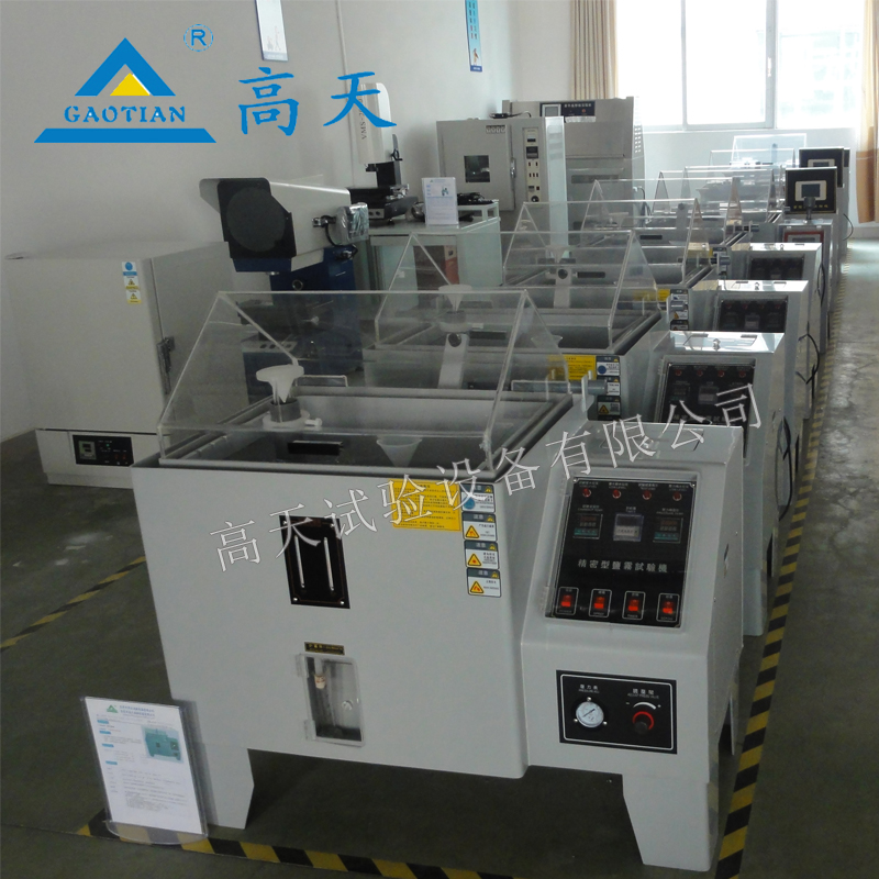 盐雾试验机试验废气的处理方法