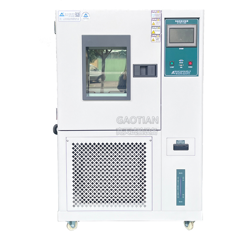 步入式恒温恒湿试验房的安装使用环境要求