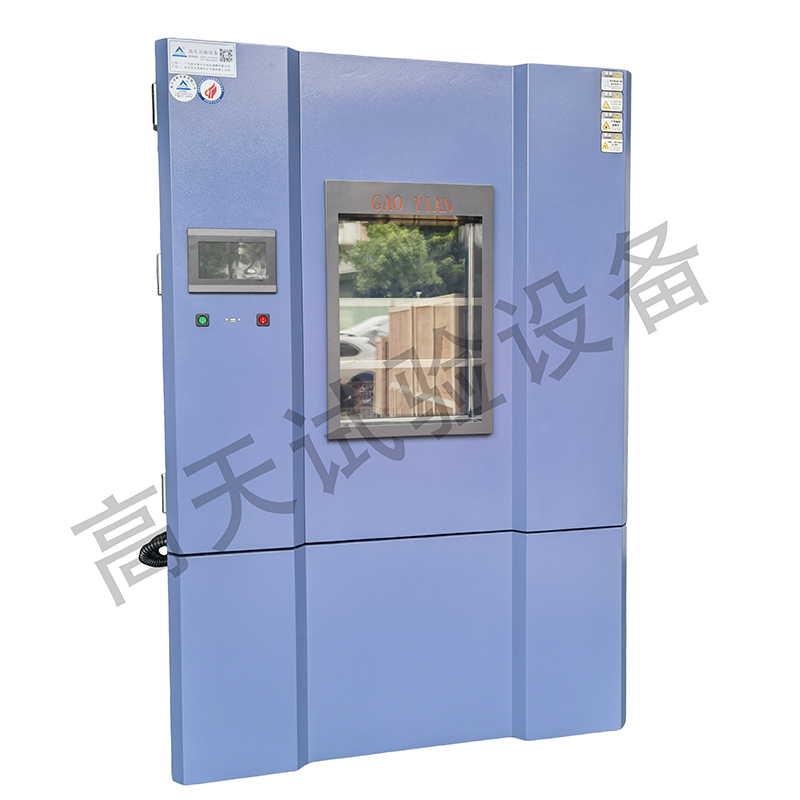 恒温恒湿试验箱对其安装场地有什么要求？