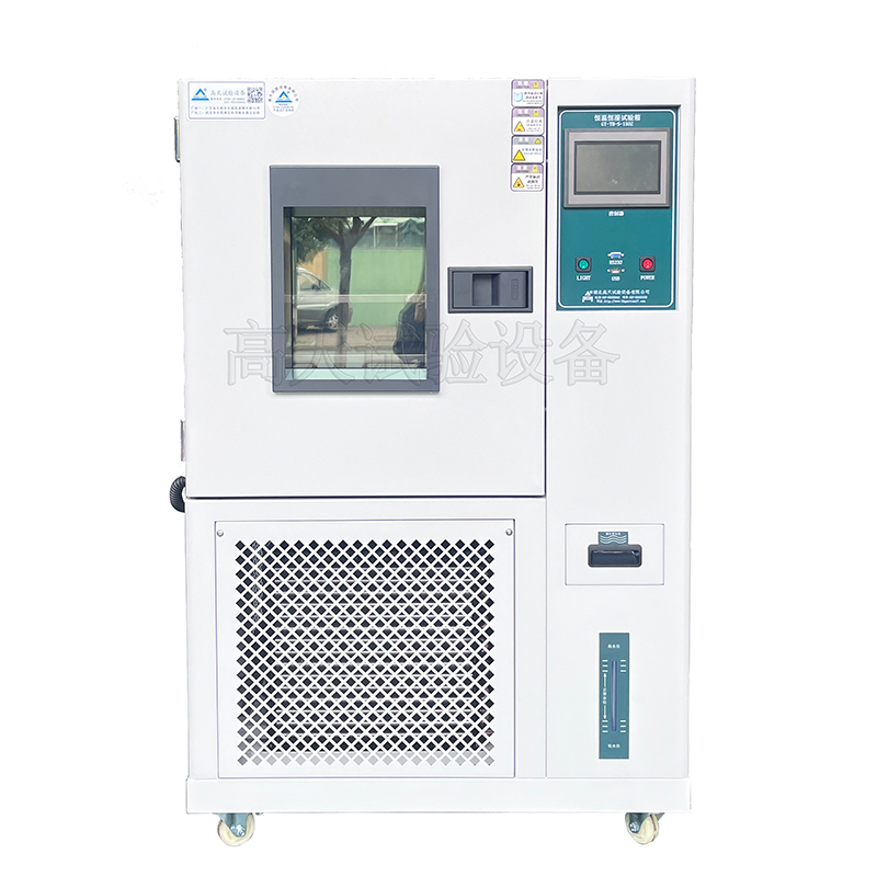 可程式恒温恒湿试验箱结冰原因: