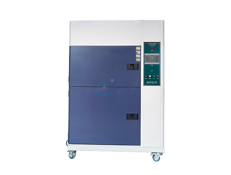 冷热冲击试验箱区分二箱和三箱