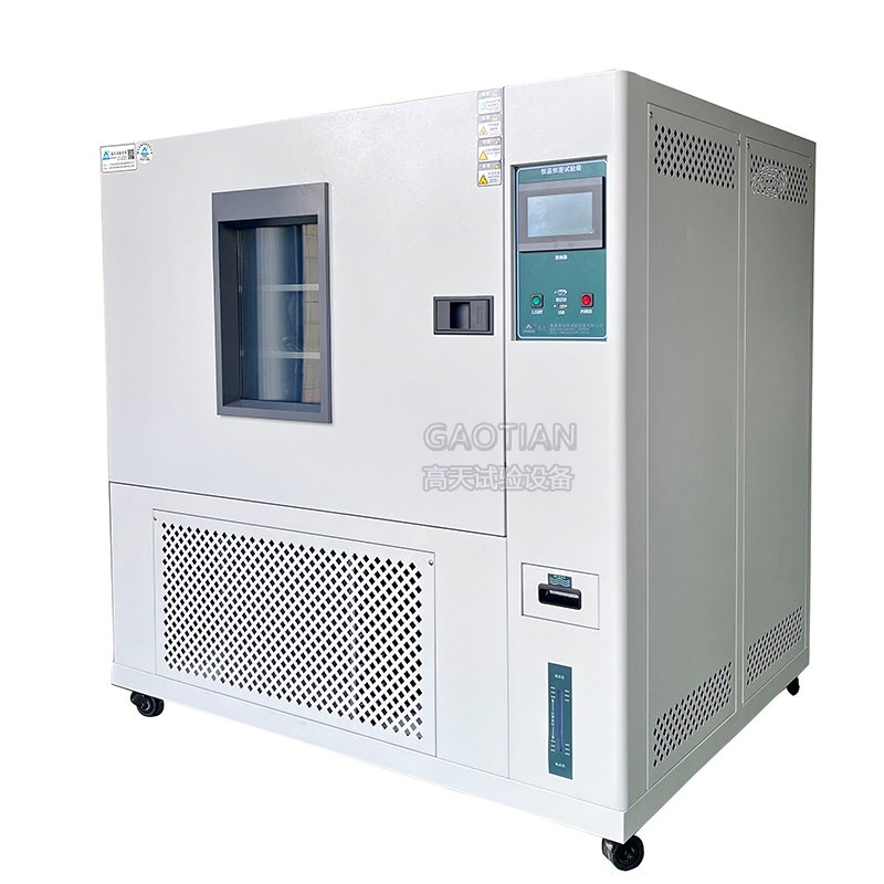 高低温交变湿热试验箱的使用与要求