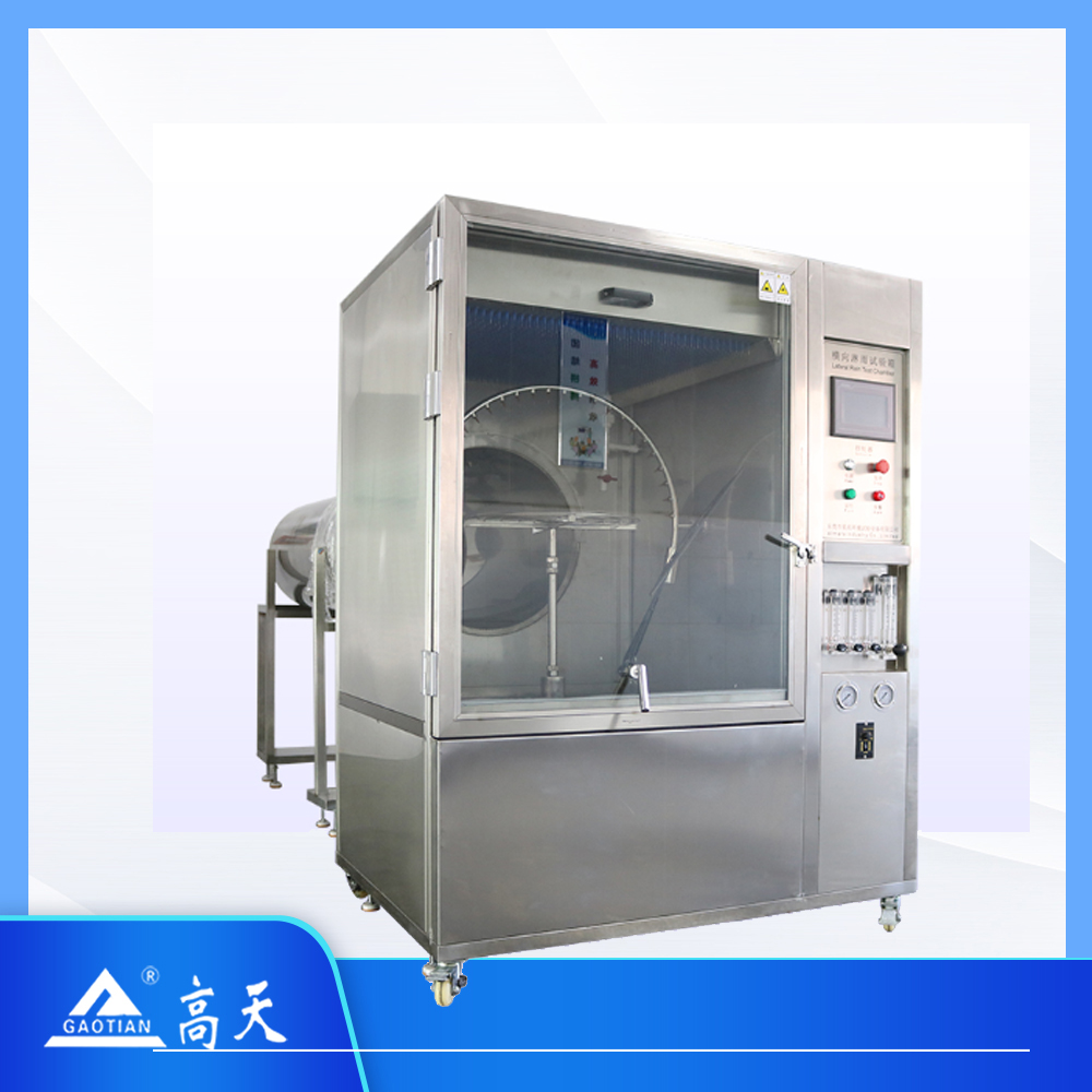 IPX5/X6防水试验箱