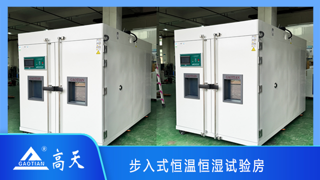 恒温恒湿试验箱哪款好？80L容量，快速温变，满足老化测试