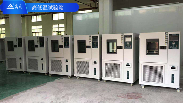 为什么选择高低温试验箱，新手看规格，老手看性能指标