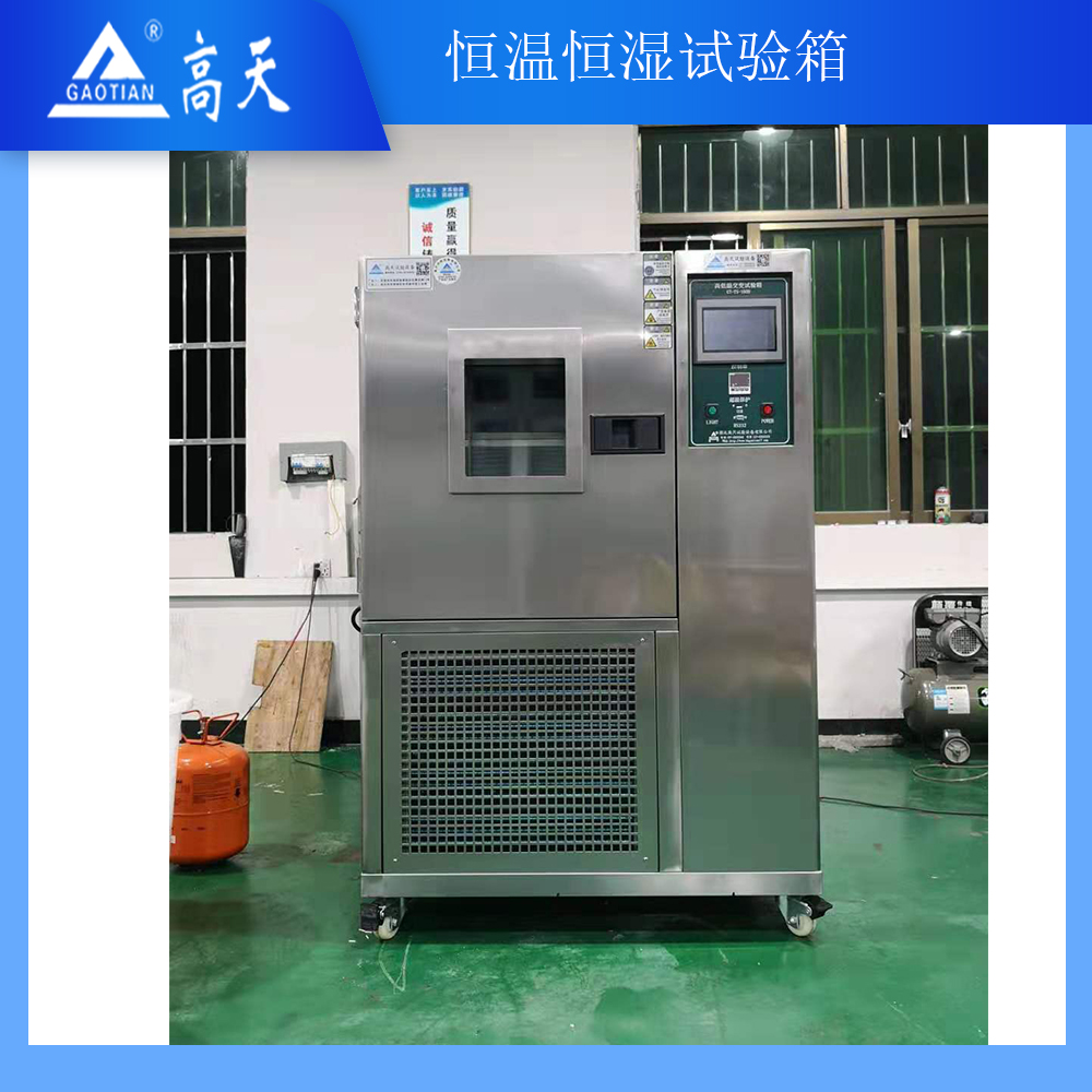 解析高低温交变湿热试验箱在众多领域中发挥着关键作用