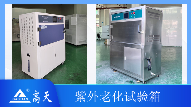斜塔式紫外老化试验箱攻略