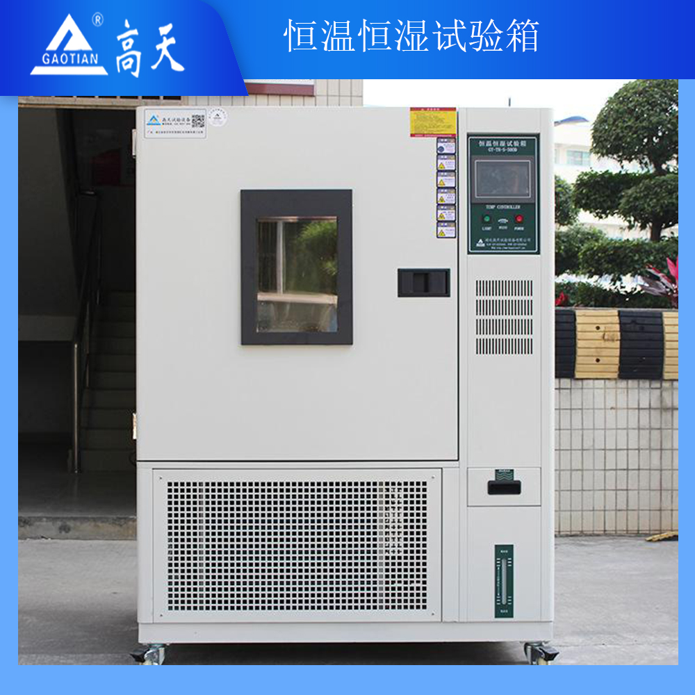 恒温恒湿试验箱不制冷？这些故障因素及排查方法请收好