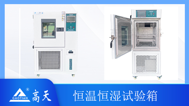 恒温恒湿试验机温度过冲是否属于正常现象?