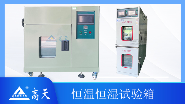 全面了解恒温恒湿试验箱：功能、应用与操作技巧