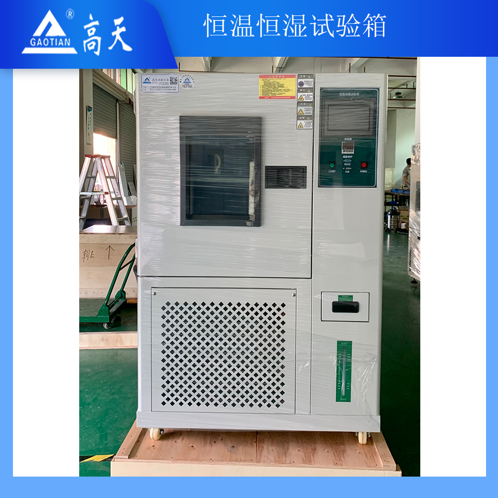 相似温域测试背后，核心功能差异与选型指南